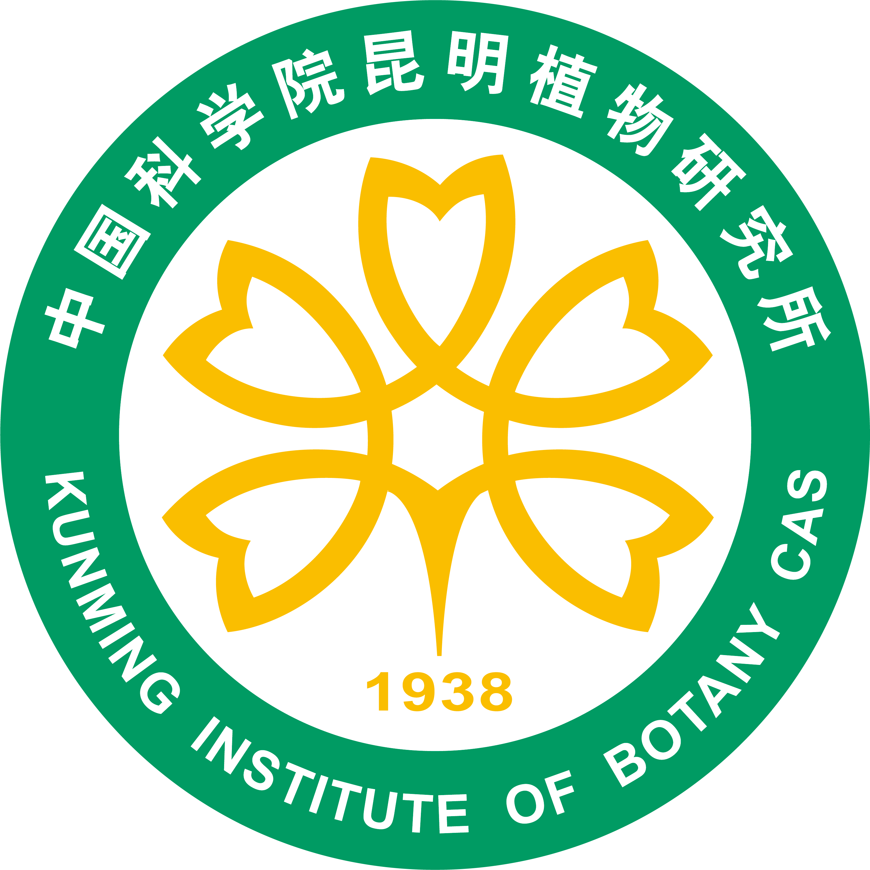中国科学院昆明植物研究所